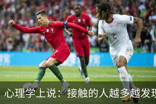 心理学上说：接触的人越多越发现，吃饭慢、走路稳、脾气好、内向话少的人，往往办事细心，特别可靠