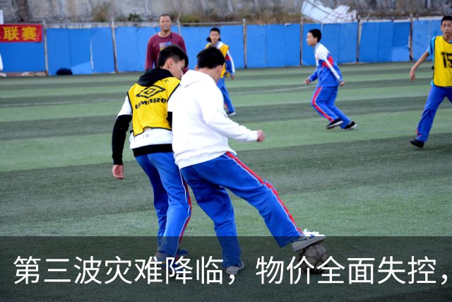 第三波灾难降临,物价全面失控,中美双双撒手,日本经济走到头