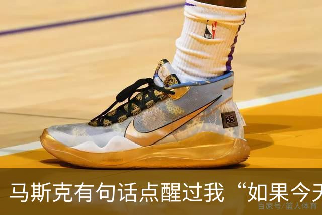 马斯克有句话点醒过我“如果今天我破产了,绝对不会去找工作,而是去做一件能快速产生现金流,并且可以复制放大的事。”